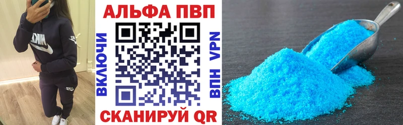 Alpha-PVP крисы CK  Нахабино 