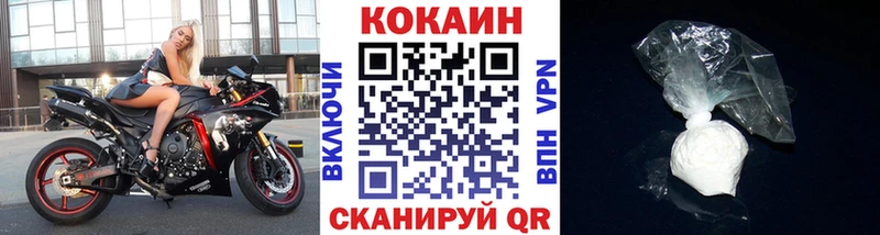 где продают наркотики  Нахабино  ссылка на мегу как зайти  КОКАИН Колумбийский 