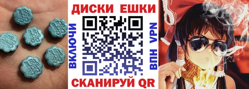 MEGA зеркало  Нахабино  ЭКСТАЗИ круглые 