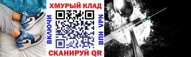 цены наркотик  Нахабино  ГЕРОИН VHQ 