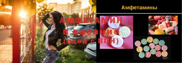 прущий лед Куйбышев