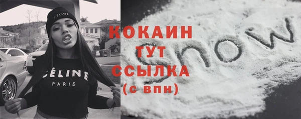марихуана Кулебаки