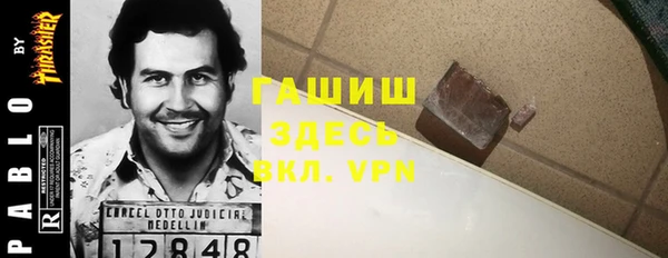 прущий лед Куйбышев