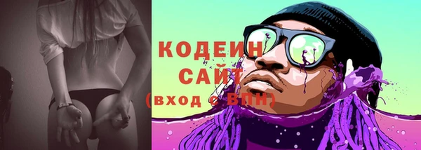 марихуана Кулебаки