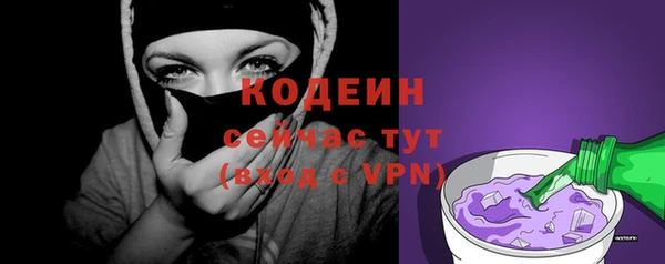 марихуана Кулебаки