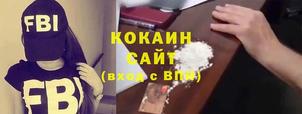прущий лед Куйбышев