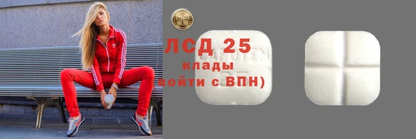 марихуана Кулебаки