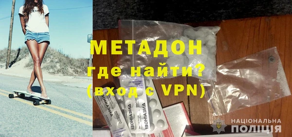 прущий лед Куйбышев