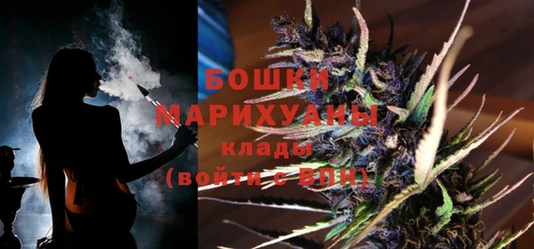 марихуана Кулебаки