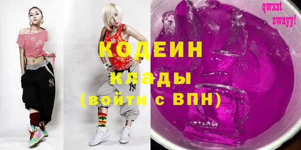 марихуана Кулебаки