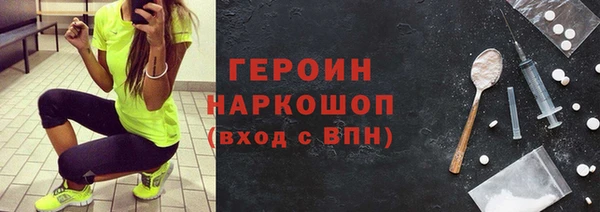 марихуана Кулебаки