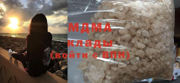 марихуана Кулебаки