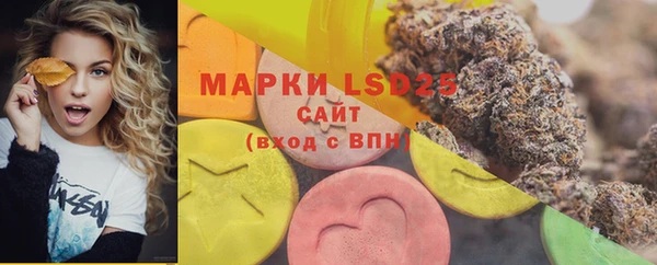 прущий лед Куйбышев