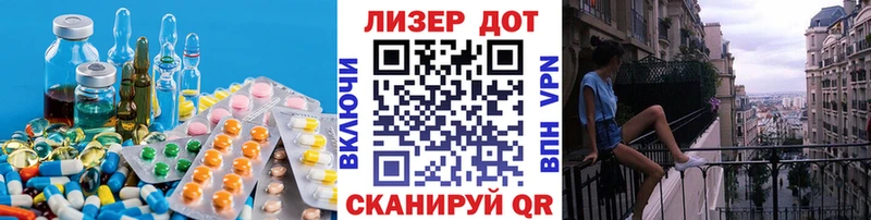 omg маркетплейс  Нахабино  Лсд 25 экстази ecstasy 