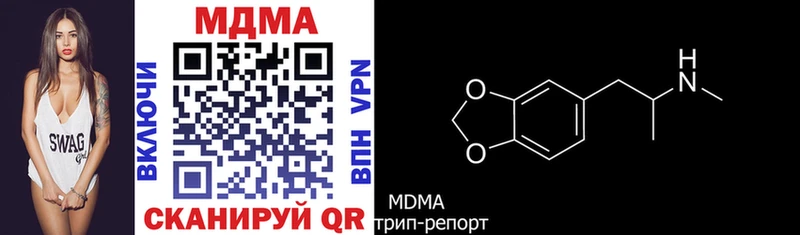 МДМА кристаллы  Нахабино 