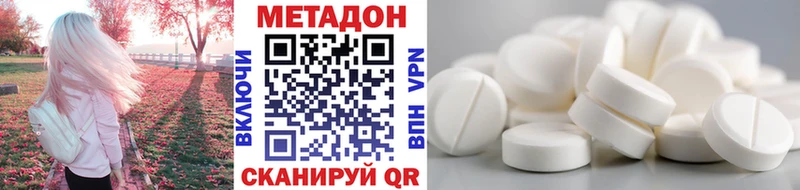 МЕТАДОН мёд  Нахабино 