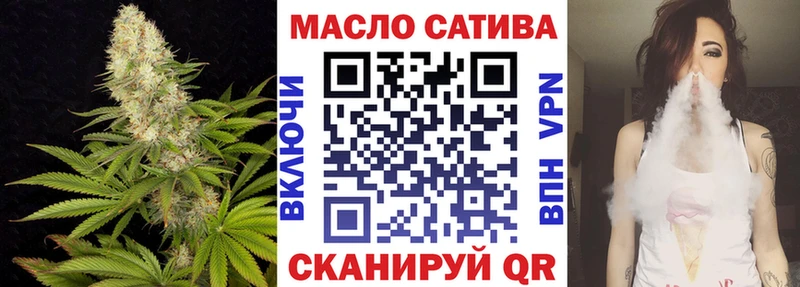 ТГК вейп  Нахабино 